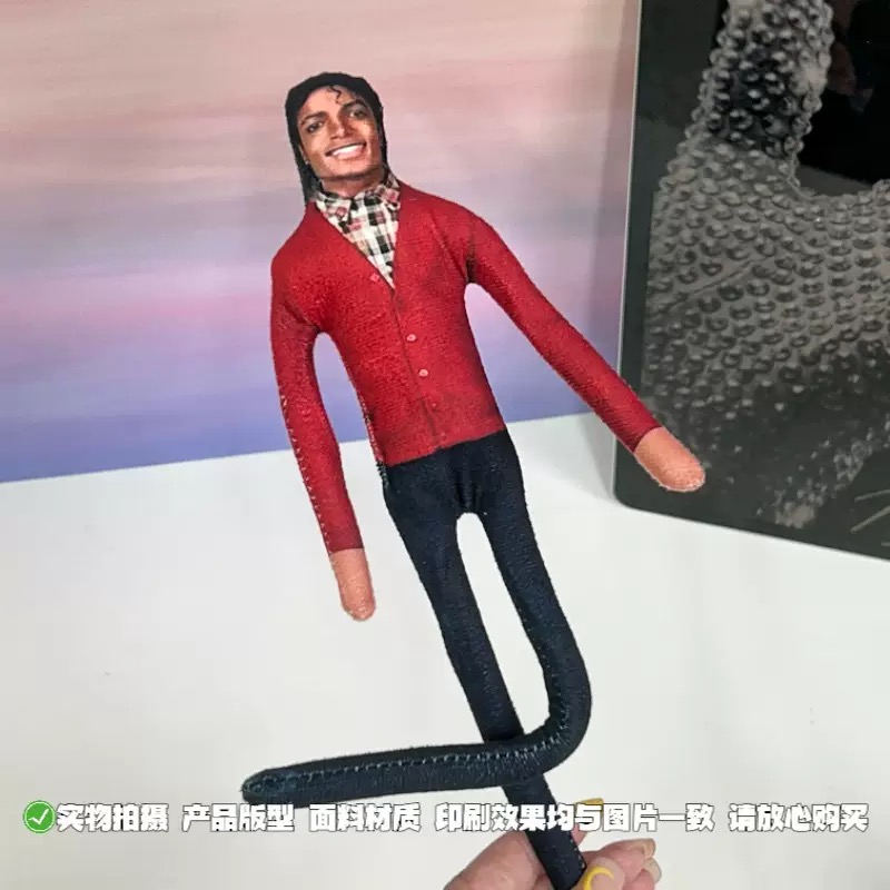 New Michael Jackson Bendable P - огляд і ціна Event Support